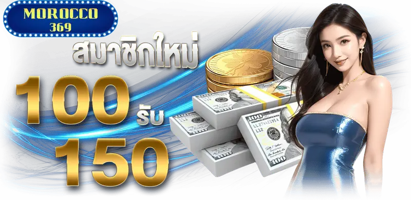PROMOTION - Benner1
