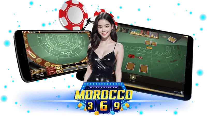 MOROCCO369 เว็บใหม่ล่าสุด