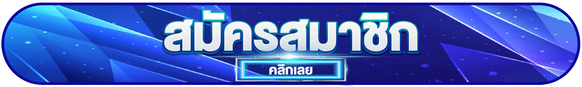 Register